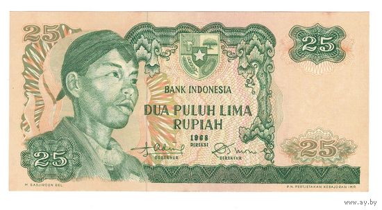 Индонезия 25 рупий 1968 года. Тип P-106. Состояние UNC!