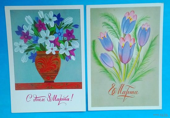 Открытки СССР- 8 Марта-худ. Чмаров-подписаны.
