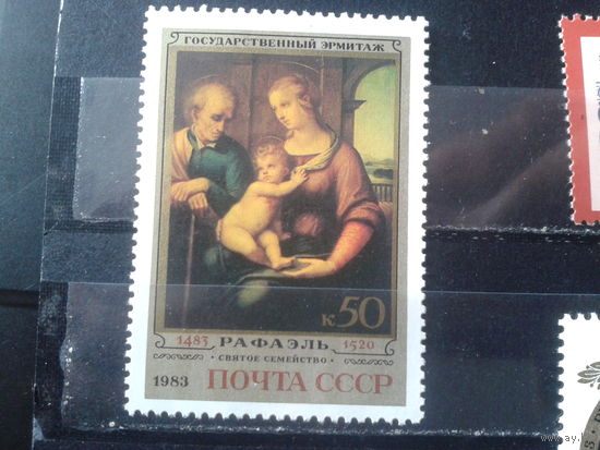 1983 500 лет Рафаэлю** живопись