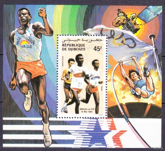 1984 Джибути 416/B103 Олимпийские игры 1984 года в Лос-Анджелесе MNH