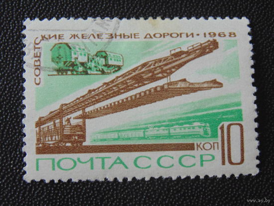 СССР 1968 г.