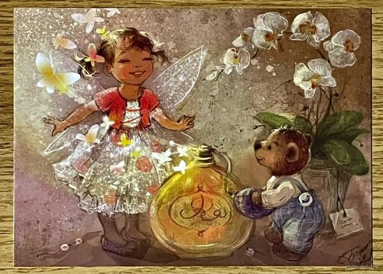 Открытка чистая 10х15 см. Художница Екатерина Бабок
