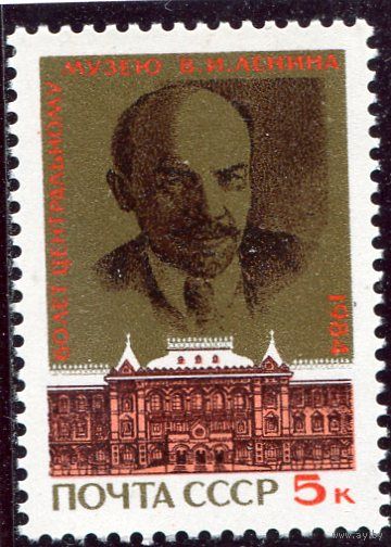 СССР 1984. 60 лет музею В.Ленина