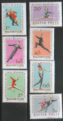 ВЕН. М. 1898/01. 1963. Фигурное катание. ЧЕ в Будапеште. чиСт.