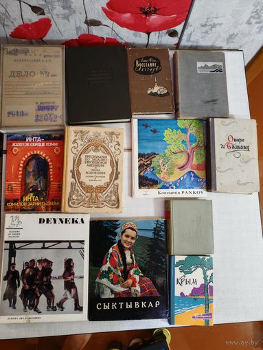 Книги подборка. Можно выборочно. Торг. Винтажная библиотека. Коллекция. Лот 1.