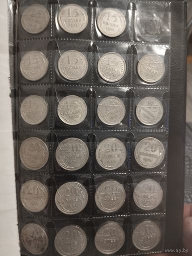 ЛОТ МОНЕТ СССР. 23 шт. Биллон. Остатки штемпельного блеска.