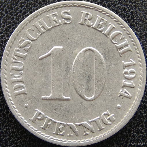 YS: Германия, Рейх, 10 пфеннигов 1914A, KM# 12 (2)