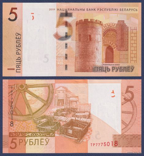 Беларусь, 5 рублей 2019 г., P-37 (серия ТР), UNC