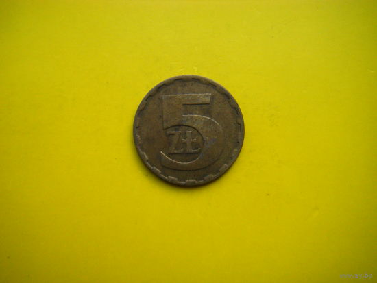 5 злотых-1983г.