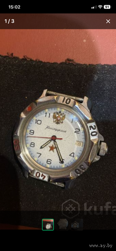 Часы наручные командирские