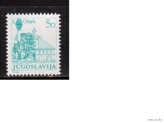 Югославия-1983 (Мих.1998А) , ** , Стандарт, Архитектура