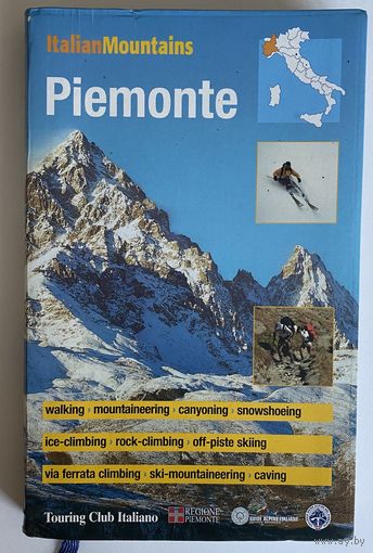 Piemonte. Walking. Mountaineering. Canyoning. Snowshoeing. Ice-climbing: Rock-climbing. Off-piste skiing. Via ferrata climbing. Ski-mountaineering. Caving. На англ. яз. 320с. 2005 г.