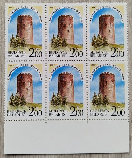 Марки. Беларусь. 0113.6 марок одним лотом. 1992 г.