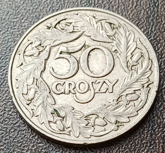 Польша 50 грошей, 1923    ( 1-2-7 )