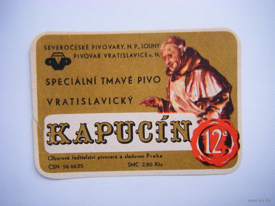 РАСПРОДАЖА!!! Коллекции Пивных Этикеток.