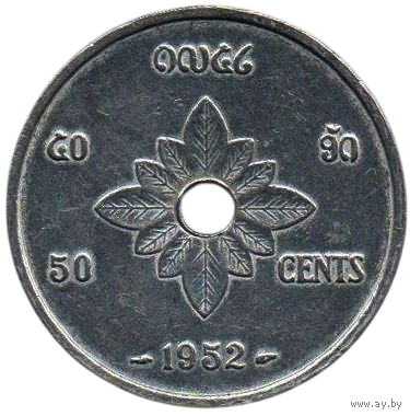 Королевство Лаос. (Индокитайская Федерация). Французский Лаос. 50 сантимов 1952