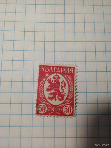 Марка СССР 1982