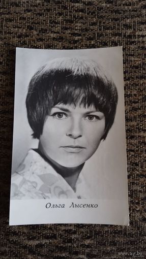 Актриса ОЛЬГА ЛЫСЕНКО