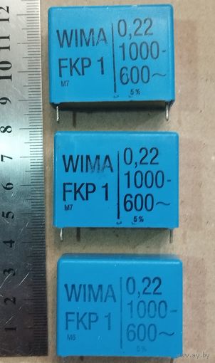 Конденсатор неполярный 0,22 мкФ 1000В.