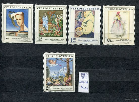 Чехословакия ЧССР 1971 живопись иконы религия костюмы **
