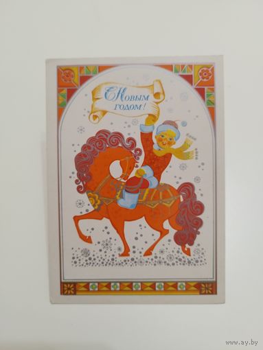Жукова, 1983, ЧИСТАЯ