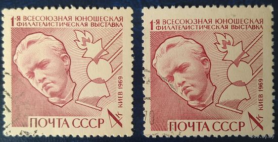 СССР 1969 филвыставка Киев, Ленин, без клея, за 1 шт.