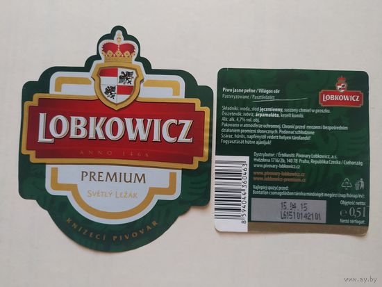 Пивная этикетка Чехия