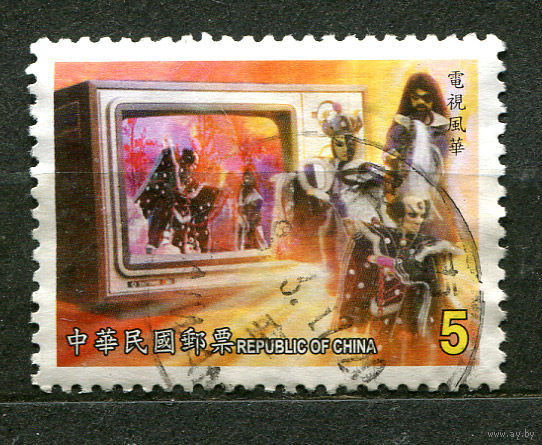 Кукольный театр Будайси. Китай. Тайвань. 2003