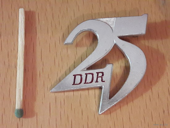 ГДР 25 лет