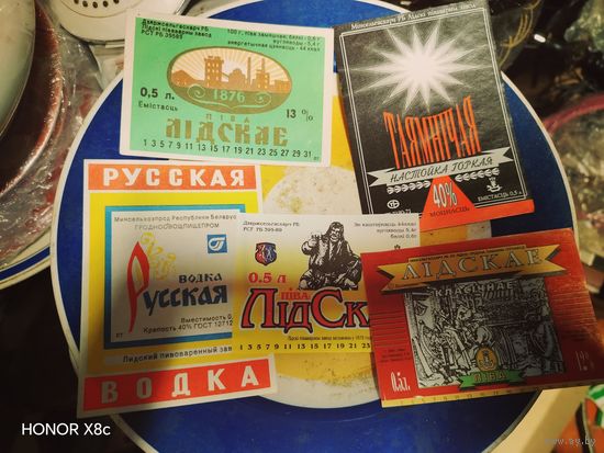 Пивные этицетги г Лида