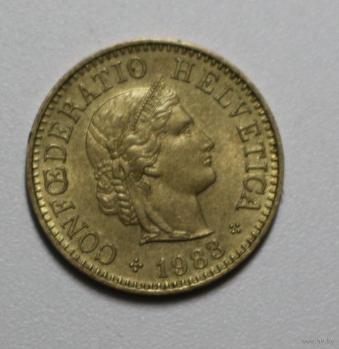 Швейцария, 5 раппенов, 1983 год