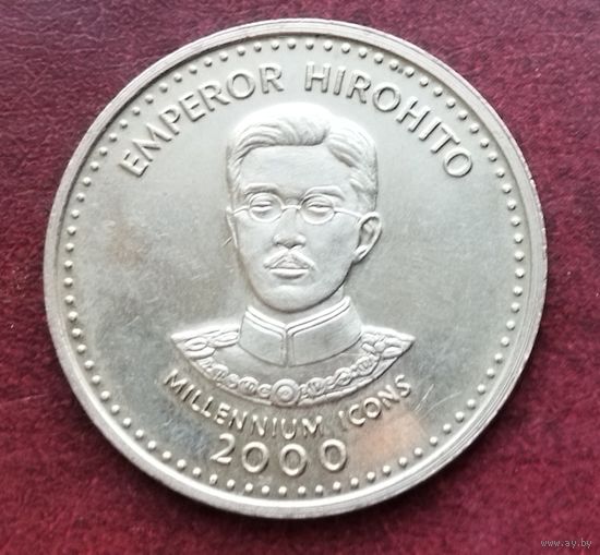 Сомали 25 шиллингов, 2000 Иконы тысячелетия - Император Хирохито
