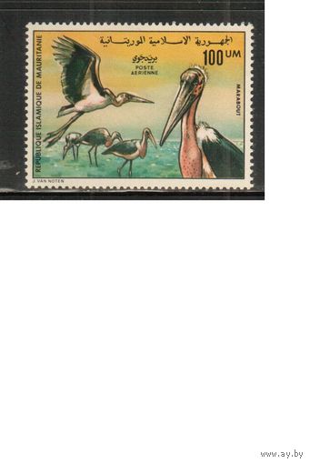 Мавритания-1976 (Мих.548) ** , Фауна, Птицы
