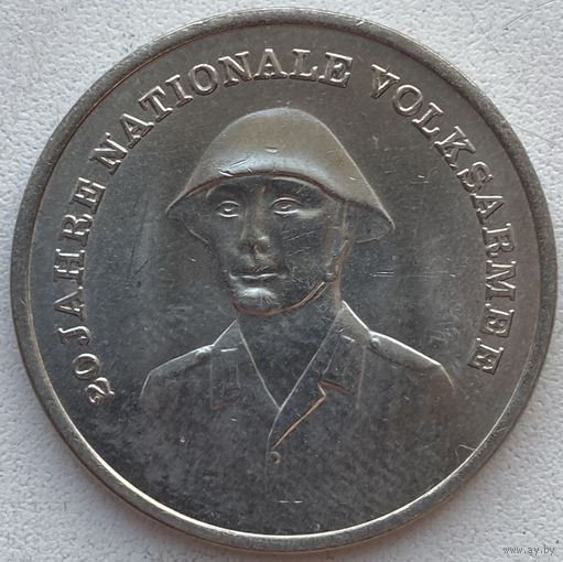 Германия (ГДР) 10 марок 1976 г. 20 лет Народной армии