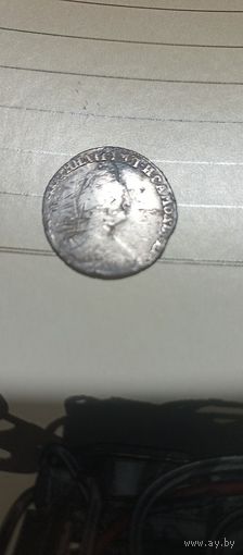 Гривенник 1779