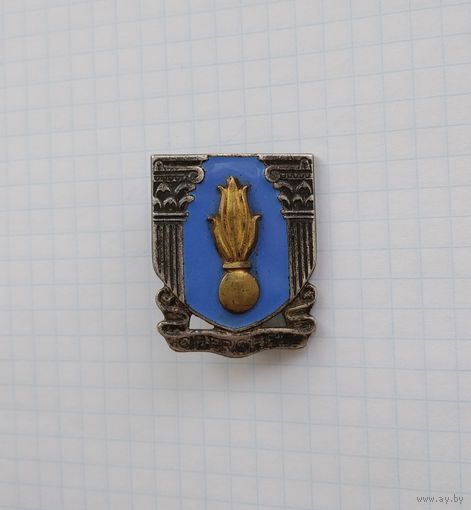 Франция. Военное пехотное училище, Черчелл (H242)