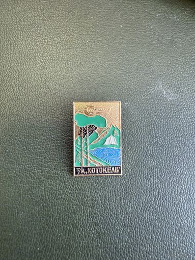 Турист турбаза Котокель