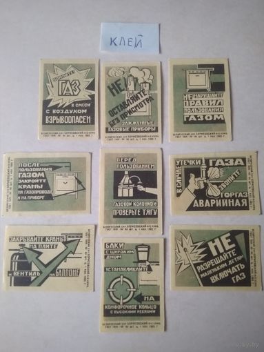 Спичечные этикетки ф.Борисов. Пожарная безопасность. 1965 год