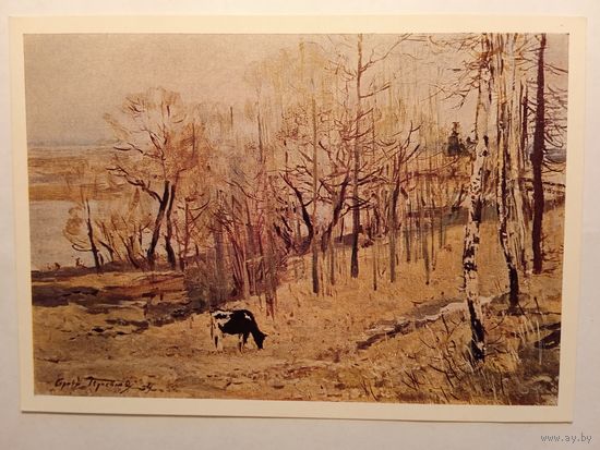 1960. Герасимов. Последний снег