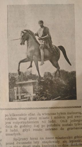 Самовывоз!!! RRR!!!  В номере гравюра памятника Юзефу Понятовскому в Гомеле.  Еженедельная 16-стр.  газета  "Zorza wilenska" (Заря Вильна) N 24 11 июня 1909 г. Почтой не высылаю.