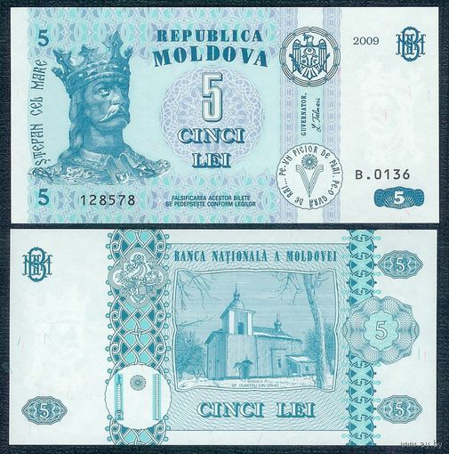 Молдавия (Молдова) 5 лей 2009 год, UNC