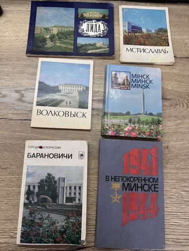 Историко-экономические очерки.цена за все.