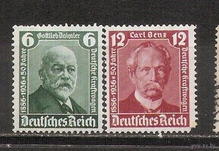 ФФ4 Третий рейх 1936 Изобретатели авто следы от наклеек