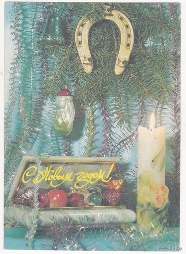 Открытка 1992 (172)