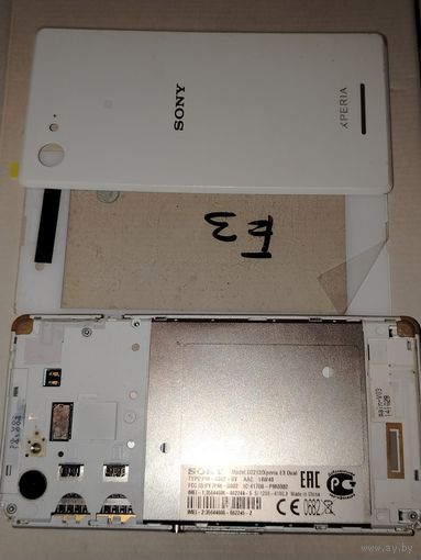 Мобильный телефон