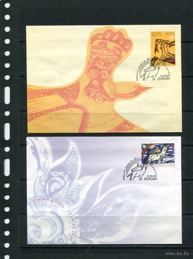 Беларусь 2006. КПД. Европа СЕРТ. Комплект из 2 конвертов