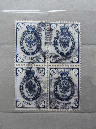 Продажа коллекции с 1 рубля! Почтовые марки Российской империи, выпуск 10 квартблок.