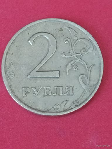 2 рубля 1997 г. (135 градусов) Брак чекана
