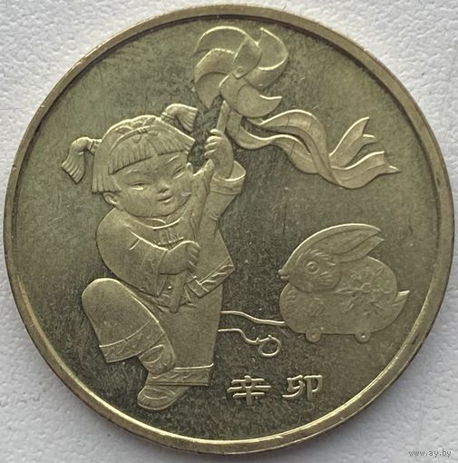 Китай 1 юань 2011 г. Год кролика