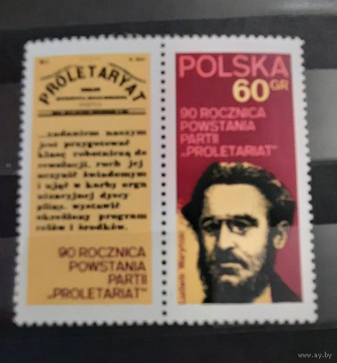 Польша 1972 людвиг варинский